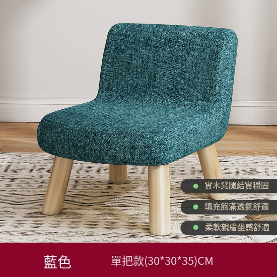 Hot Selling Fabric Solid Wood Shoe Changing Stool Sofa Coffee Table Low Stool [Single Handle Model] Blue 30*30*35cm Anti-hemp Snowflake Velvet + Pine Legs]