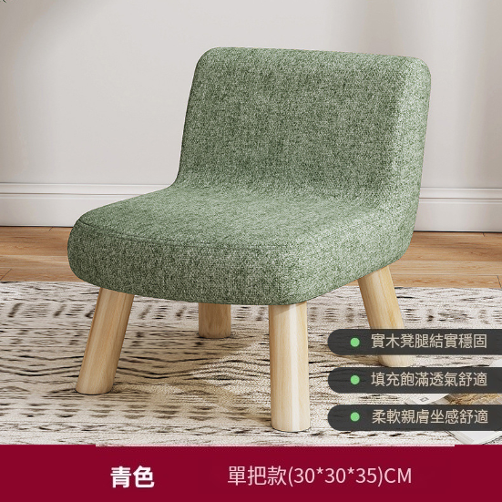 Hot Selling Fabric Solid Wood Shoe Changing Stool Sofa Coffee Table Low Stool [Single Handle Model] Cyan 30*30*35cm Anti-hemp Snowflake Velvet + Pine Legs]