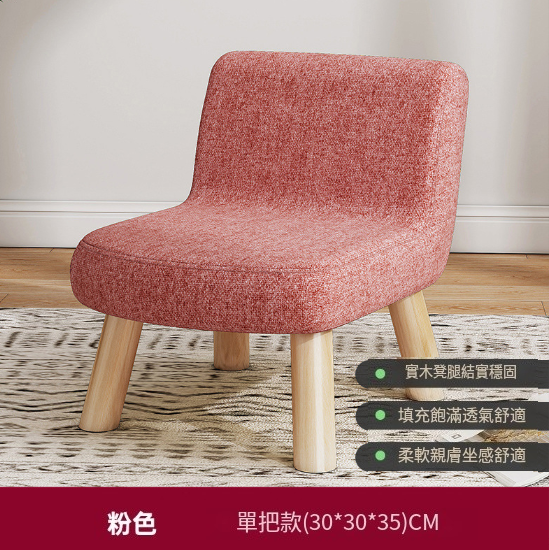 Hot selling fabric solid wood shoe changing stool sofa coffee table low stool [single handle] pink 30*30*35cm anti-hemp snowflake velvet + pine legs]