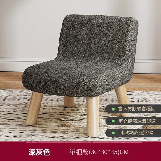 Hot Selling Fabric Solid Wood Shoe Changing Stool Sofa Coffee Table Low Stool [Single Handle Model] Dark Gray 30*30*35cm Anti-hemp Snowflake Velvet + Pine Legs]