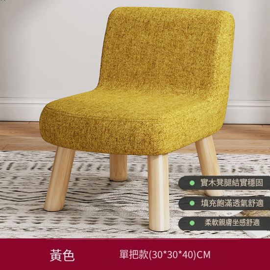 Hot Selling Fabric Solid Wood Shoe Changing Stool Sofa Coffee Table Low Stool [Single Handle Model] Yellow 30*30*40cm Anti-hemp Snowflake Velvet + Pine Legs]