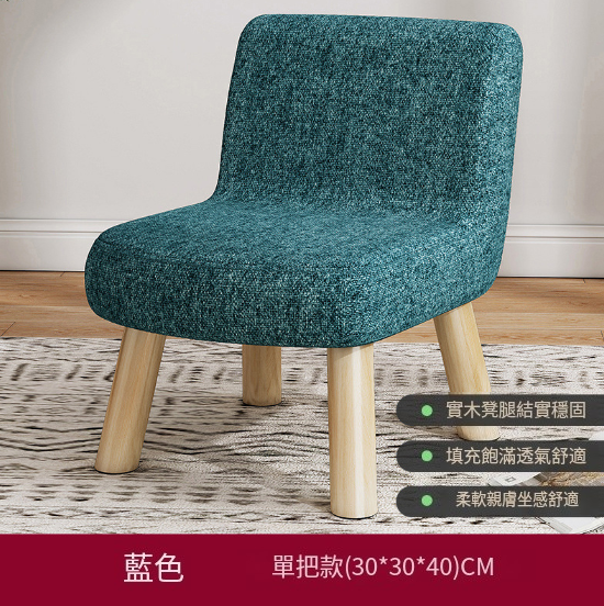 Hot Selling Fabric Solid Wood Shoe Changing Stool Sofa Coffee Table Low Stool [Single Handle Model] Blue 30*30*40cm Anti-hemp Snowflake Velvet + Pine Legs]