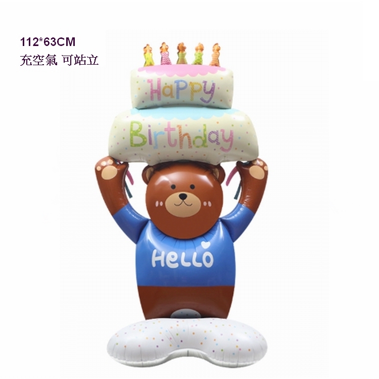 大型站立PARTY鋁膜氣球👉現貨