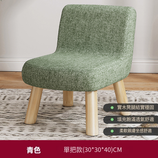 Hot Selling Fabric Solid Wood Shoe Changing Stool Sofa Coffee Table Low Stool [Single Handle Model] Cyan 30*30*40cm Anti-hemp Snowflake Velvet + Pine Legs]