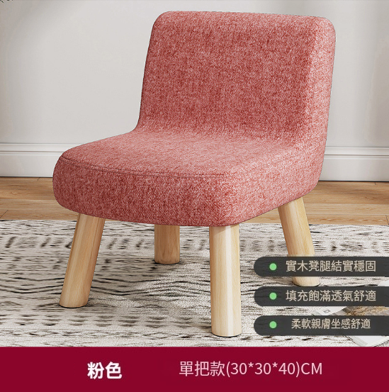 Hot Selling Fabric Solid Wood Shoe Changing Stool Sofa Coffee Table Low Stool [Single Handle Model] Pink 30*30*40cm Anti-hemp Snowflake Velvet + Pine Legs]