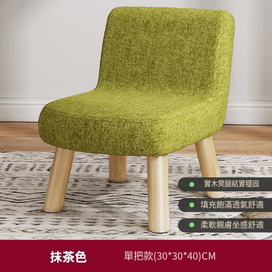 Hot selling fabric solid wood shoe changing stool sofa coffee table low stool [single handle] matcha color 30*30*40cm anti-hemp snowflake velvet + pine legs]