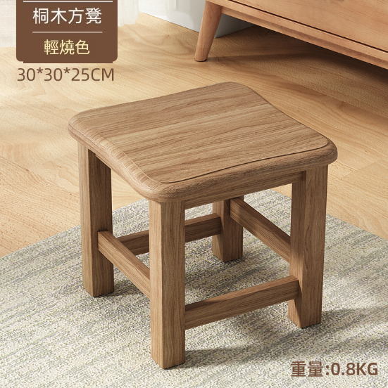 Hot Selling Low Stool Coffee Table Stool Doorway Shoe Changing Stool [Wu Tong Solid Wood] Square Stool 25cm Light Burnt Color]
