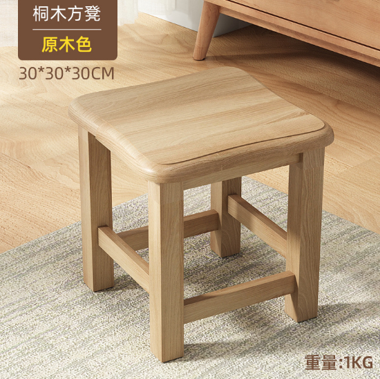Hot Selling Low Stool Coffee Table Stool Doorway Shoe Changing Stool [Square Stool 30cm Wood Color]