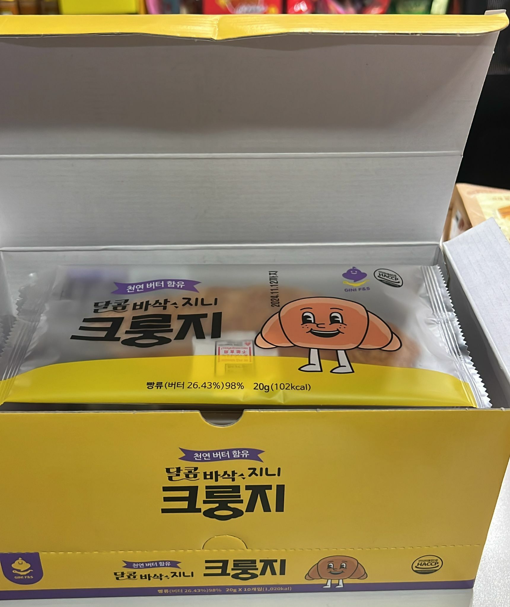 cc6737 牛角包脆片$79/1，$155/2