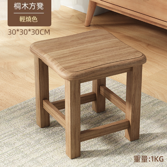 Hot Selling Low Stool Coffee Table Stool Doorway Shoe Changing Stool [Square Stool 30cm Light Burnt Color]