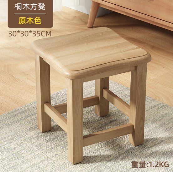 Hot Selling Low Stool Coffee Table Stool Doorway Shoe Changing Stool [Square Stool 35cm Wood Color]