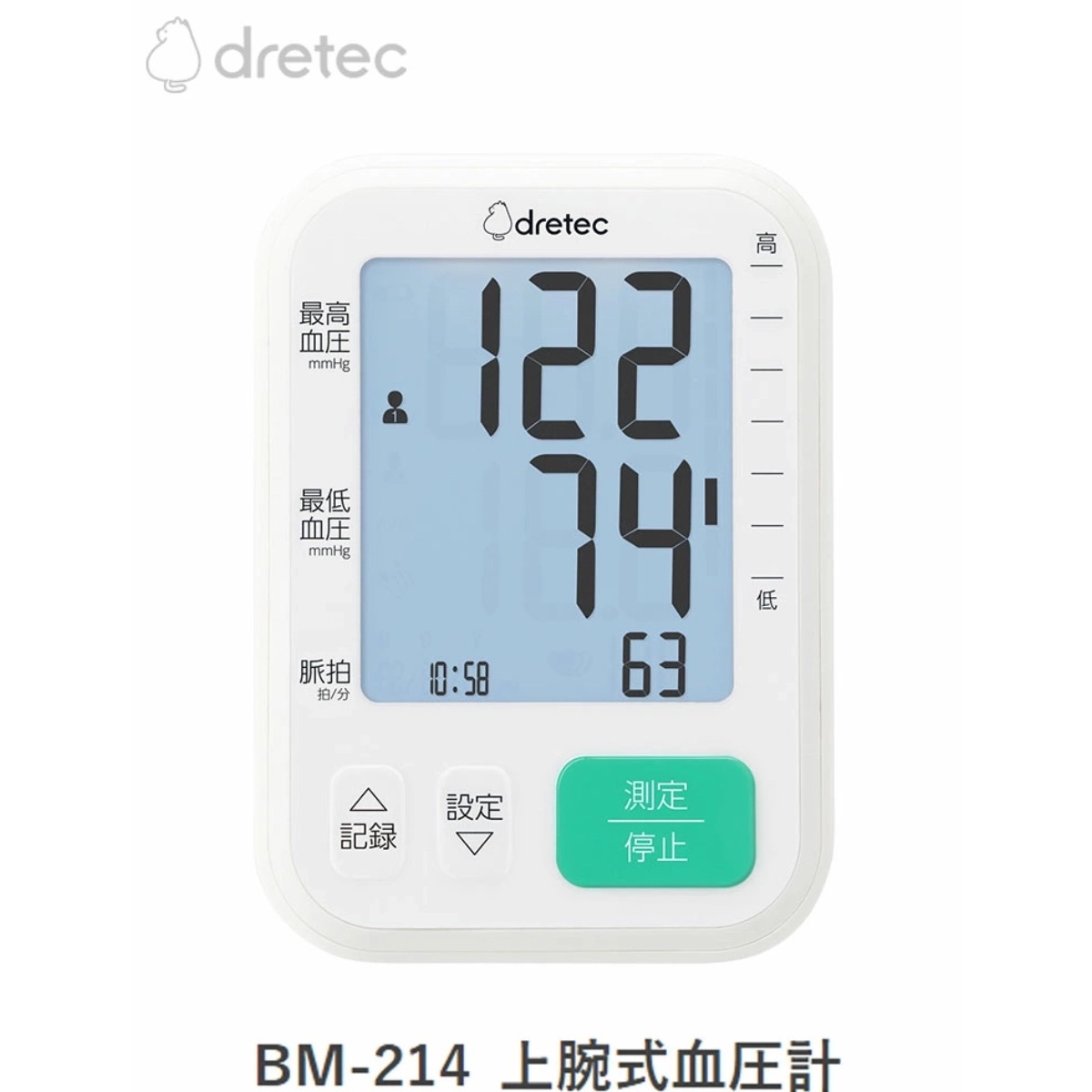 [現貨] Dretec BM-214 上臂式血壓計