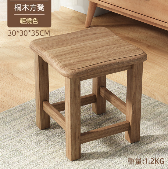 Hot Selling Low Stool Coffee Table Stool Doorway Shoe Changing Stool [Square Stool 35cm Light Burnt Color]