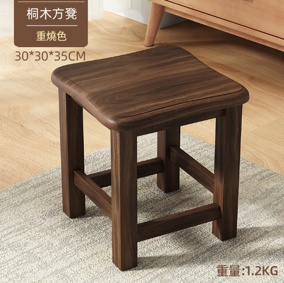 Hot Selling Low Stool Coffee Table Stool Doorway Shoe Changing Stool [Square Stool 35cm Heavy Burnt Color]