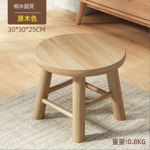 Hot selling low stool coffee table stool door shoe changing stool [load capacity 400 pounds] round stool 25cm wood color]