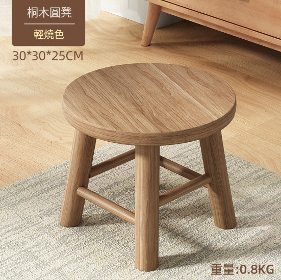 Hot Selling Low Stool Coffee Table Stool Doorway Shoe Changing Stool [Load Bearing 400 lbs] Round Stool 25cm Light Burnt Color]
