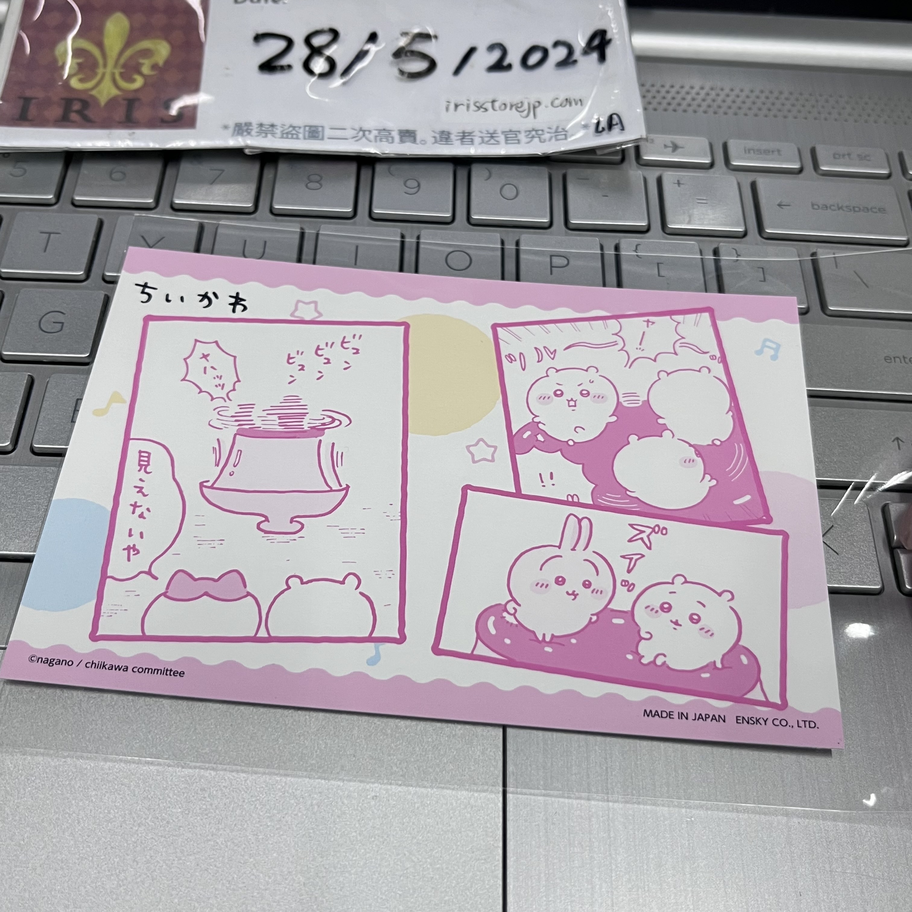 CHIIKAWA 兔兔 紙品