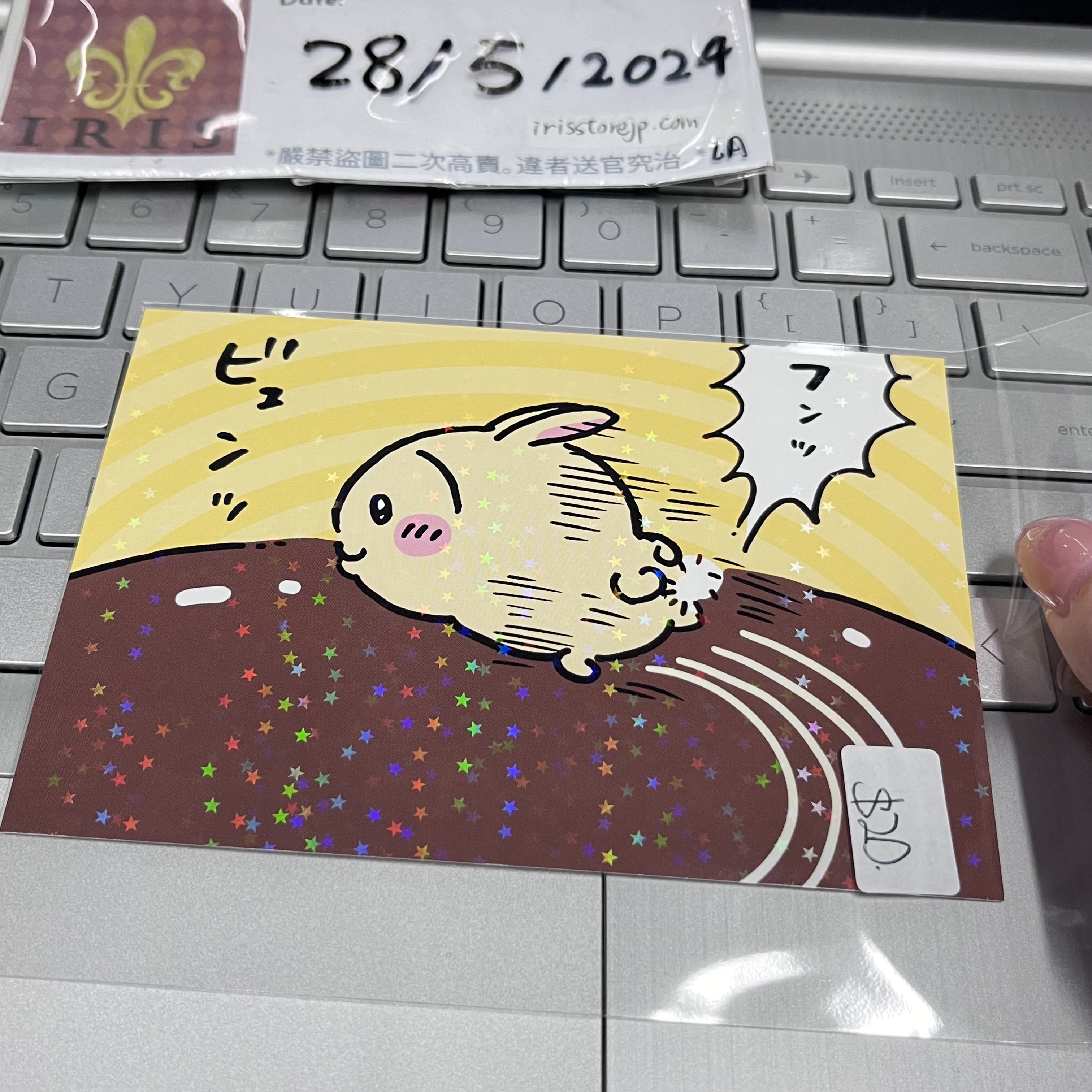 CHIIKAWA 兔兔 紙品