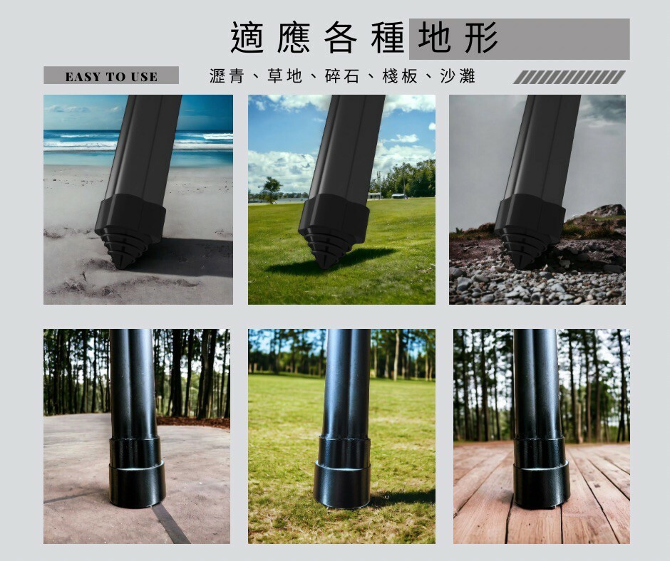 【MB露營狂】二代梅花營柱