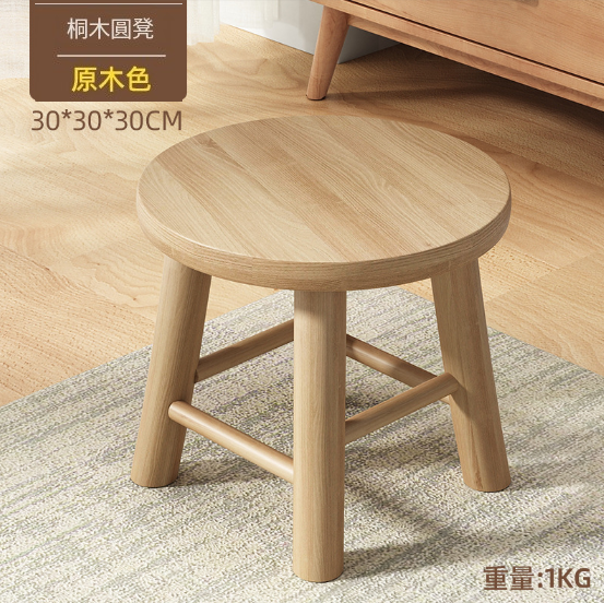 Hot selling low stool coffee table stool door shoe changing stool [load capacity 400 pounds] round stool 30cm wood color]