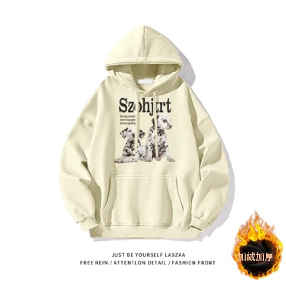 爆款連帽衛衣【M-3XL】【杏色-加絨加厚】(下單後聯絡客服確認發貨尺碼) 