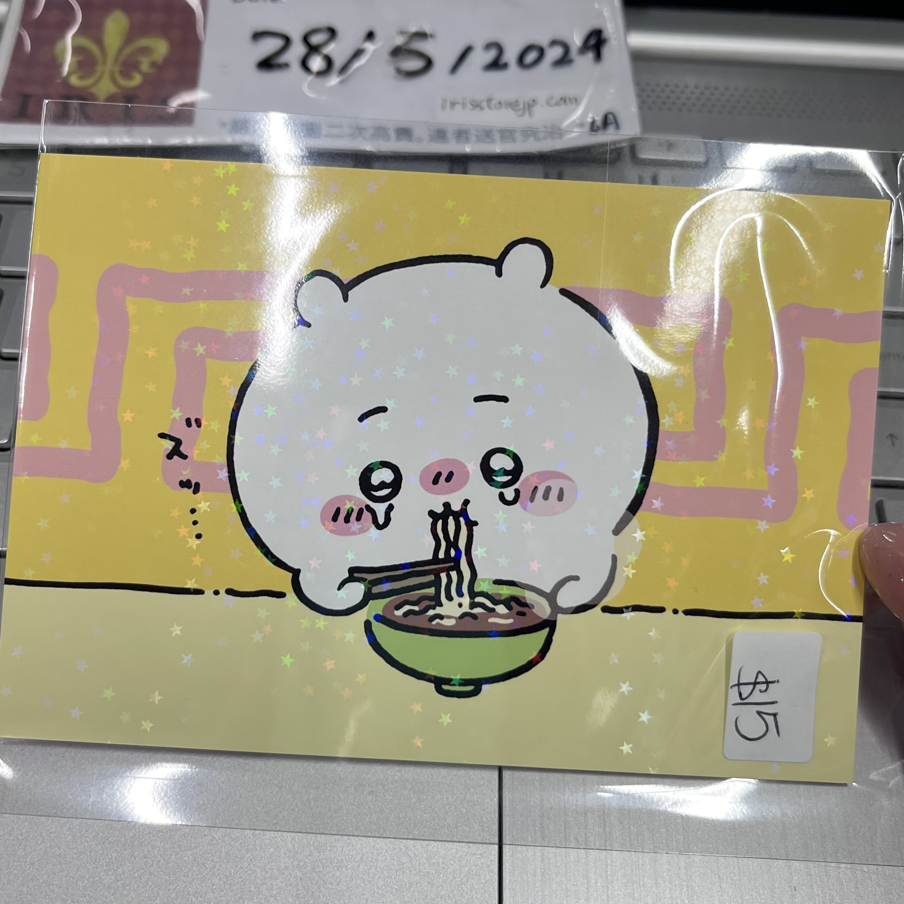 CHIIKAWA 小可愛 紙品