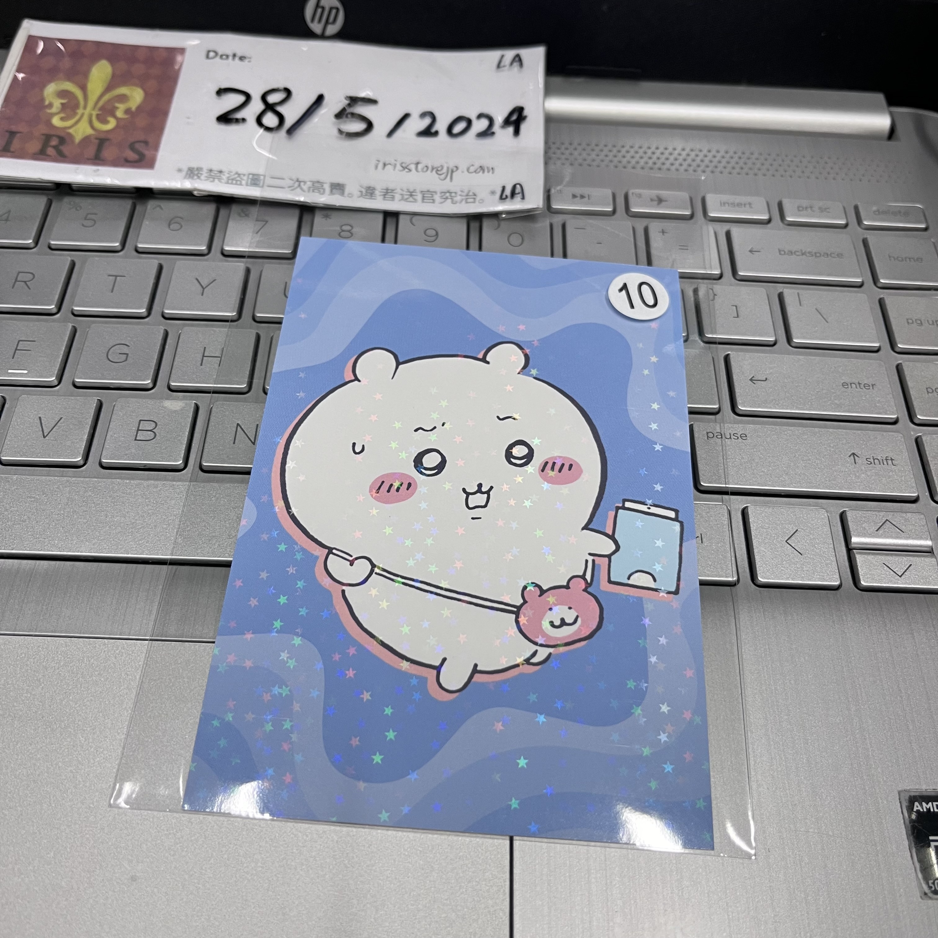 CHIIKAWA 小可愛 紙品