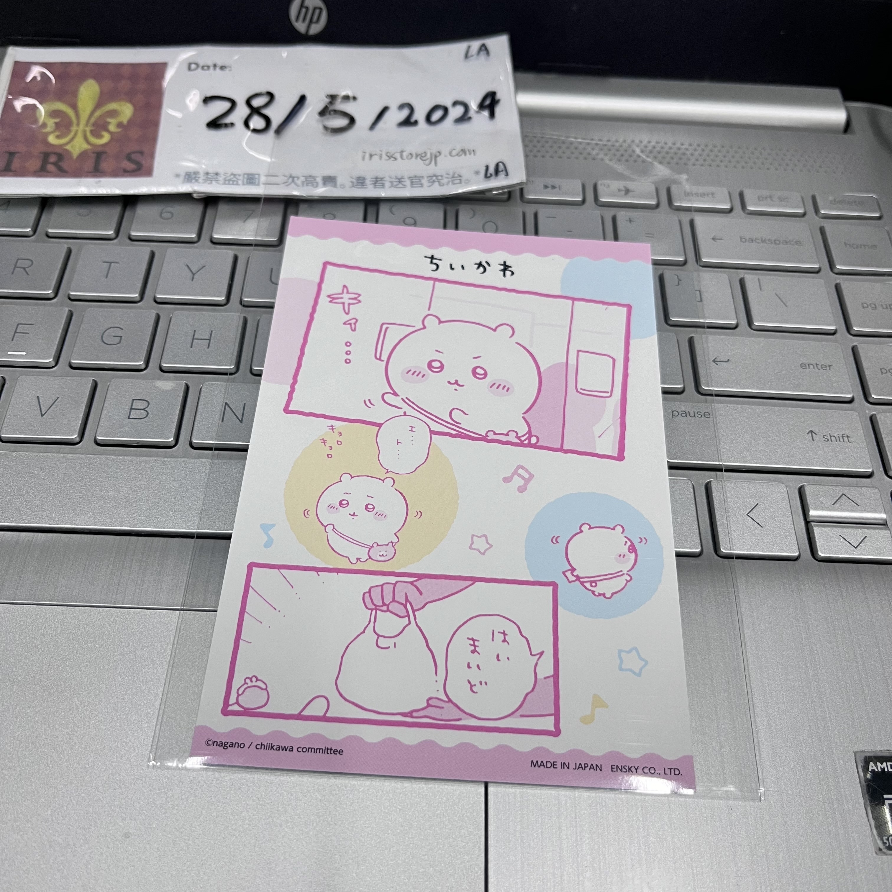 CHIIKAWA 小可愛 紙品