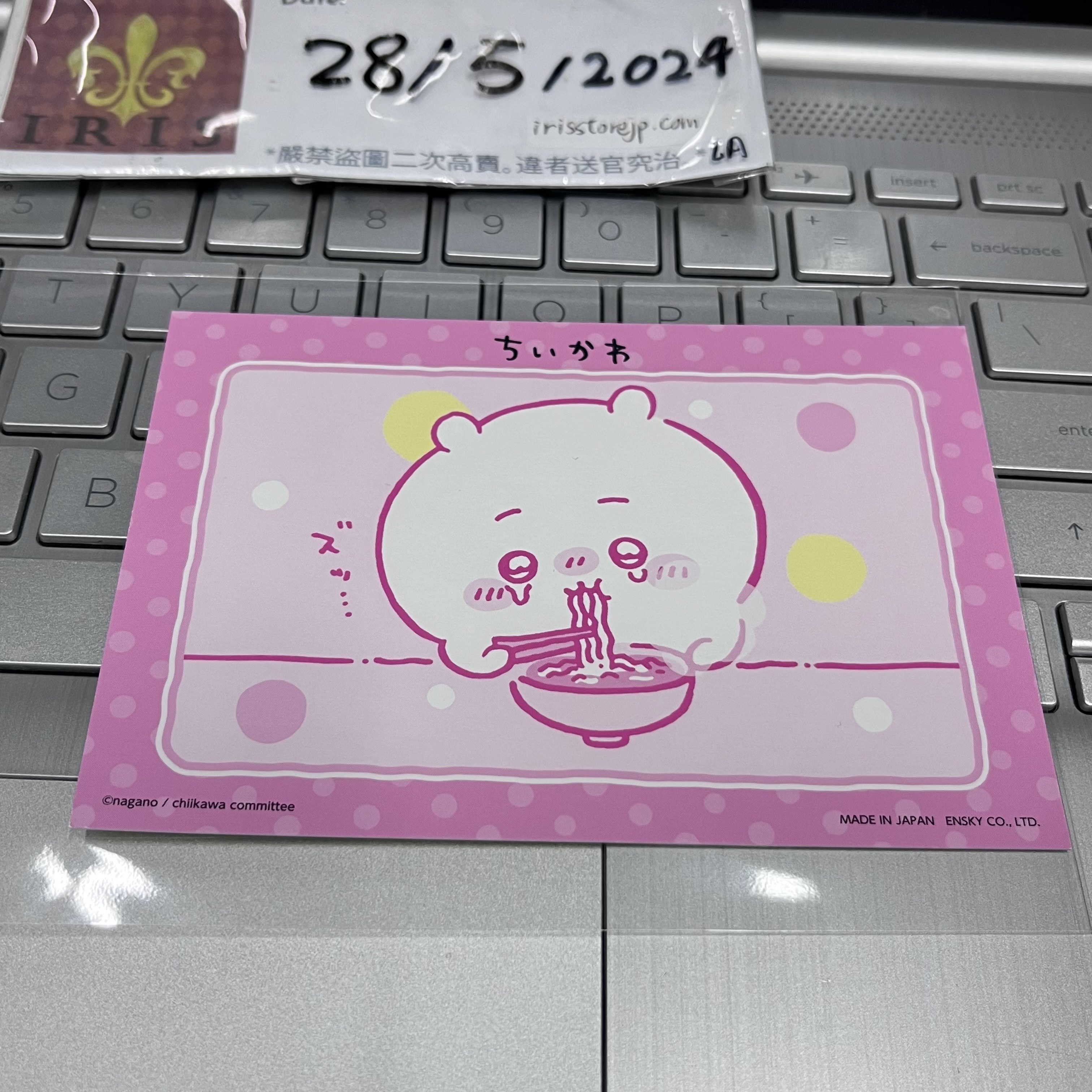 CHIIKAWA 小可愛 紙品