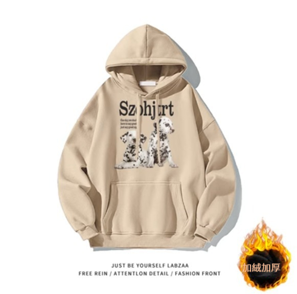 爆款連帽衛衣【M-3XL】【卡其色-加絨加厚】(下單後聯絡客服確認發貨尺碼) 