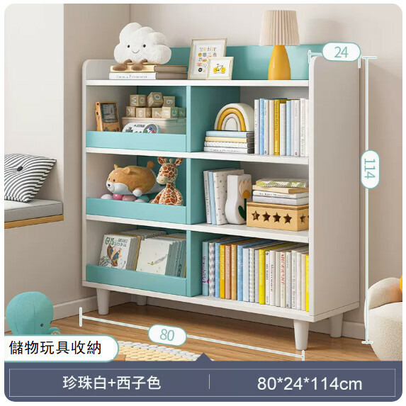 爆款(特價傢具) 書櫃 餐邊櫃 床頭櫃 玩具櫃 玄關地櫃 【珍珠白色+西子色】80x24x114cm 