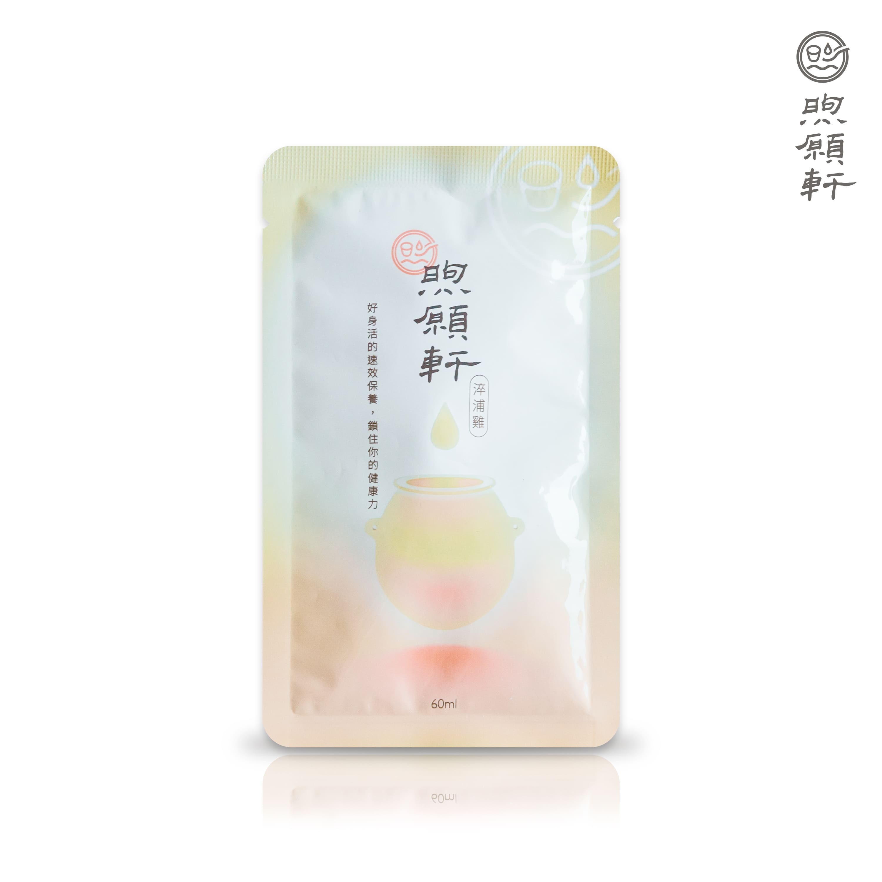 煦願軒淬浦雞原味 (原味滴雞精)