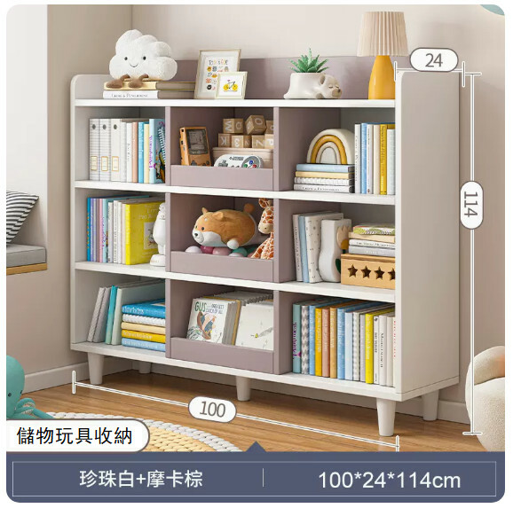 爆款(特價傢具) 書櫃 餐邊櫃 床頭櫃 玩具櫃 玄關地櫃 【珍珠白+摩卡棕色】100x24x114cm