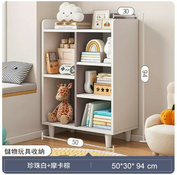 爆款(特價傢具) 書櫃 餐邊櫃 床頭櫃 玩具櫃 玄關地櫃 【珍珠白色+摩卡棕色】50x30x94cm 【加深款】
