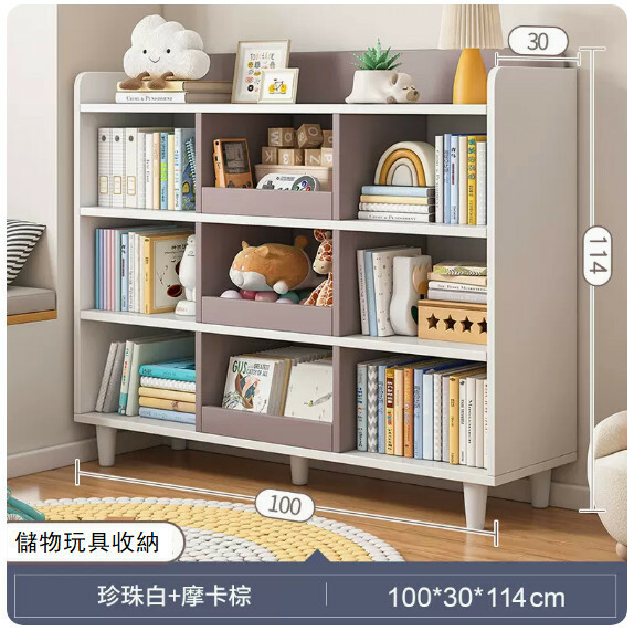 爆款(特價傢具) 書櫃 餐邊櫃 床頭櫃 玩具櫃 玄關地櫃 【珍珠白色+摩卡棕色】100x30x114cm 【加深款】