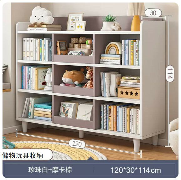 爆款(特價傢具) 書櫃 餐邊櫃 床頭櫃 玩具櫃 玄關地櫃 【珍珠白色+摩卡棕色】120x30x114cm 【加深款】