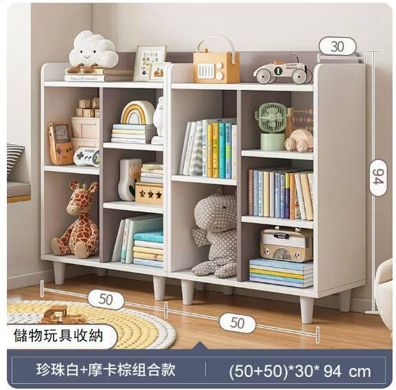 爆款(特價傢具) 書櫃 餐邊櫃 床頭櫃 玩具櫃 玄關地櫃 【珍珠白色+摩卡棕色+組合款】50+50x30x94cm 【加深款】