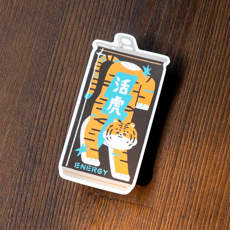 小黃間｜防水大貼紙｜活虎