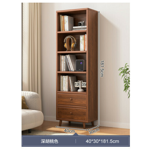 爆款實木書架靠牆轉角置物架【升級加深30cm】胡桃木色四層長40帶抽屜】