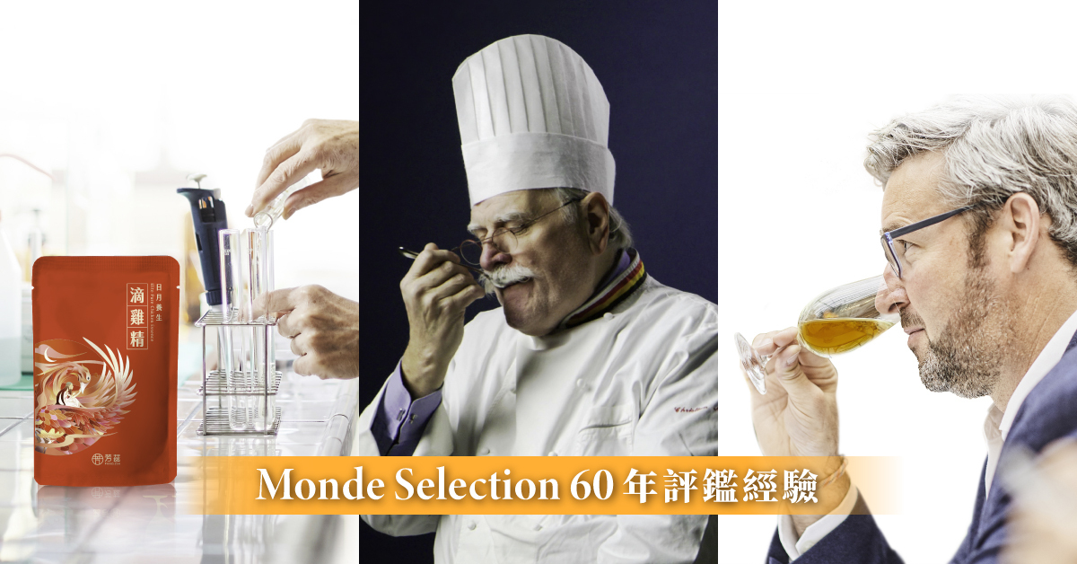 各領域專家專業評鑑