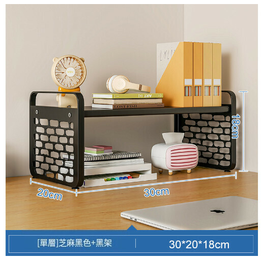 爆款桌上書架書桌收納展示架【單層款】黑板色+黑架30CM】