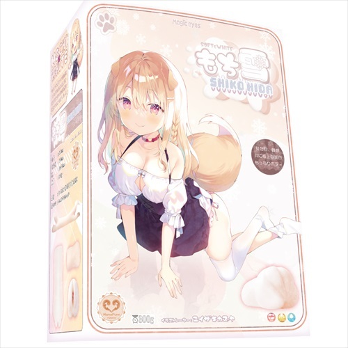 Magic Eyes - 狗女動漫名器