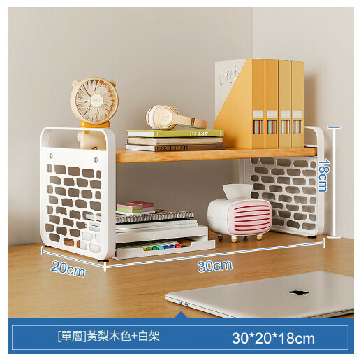 爆款桌上書架書桌收納展示架【單層款】古橡色+白架30CM】