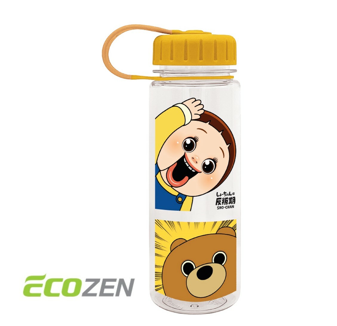 小燦|便攜式運動水樽(450ml)