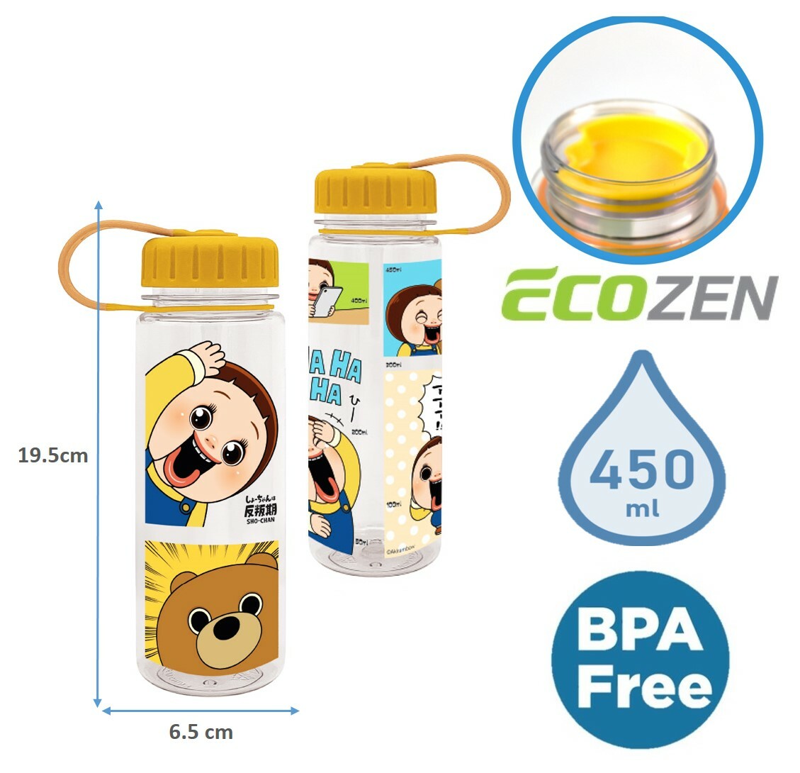 小燦|便攜式運動水樽(450ml)