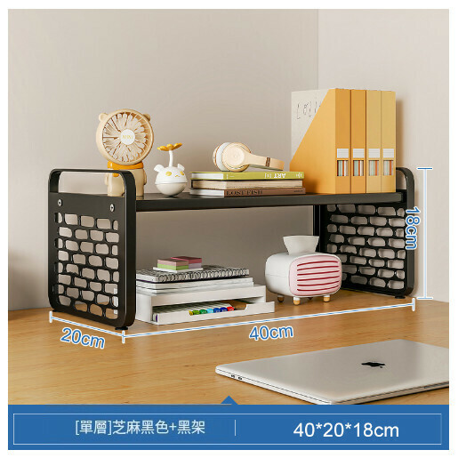 爆款桌上書架書桌收納展示架【單層款】黑板色+黑架40CM】