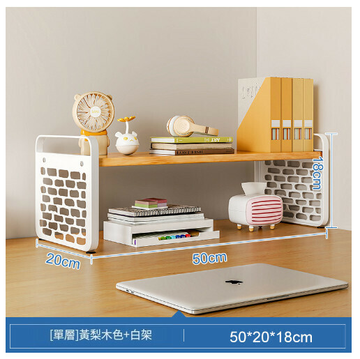 爆款桌上書架書桌收納展示架【單層款】古橡色+白架50CM】