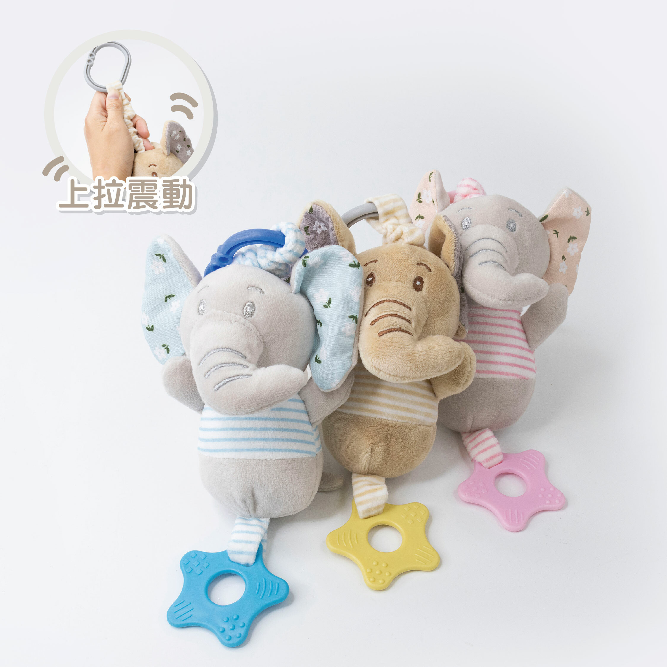 【JS0318】大象多功能安撫娃娃＊三款