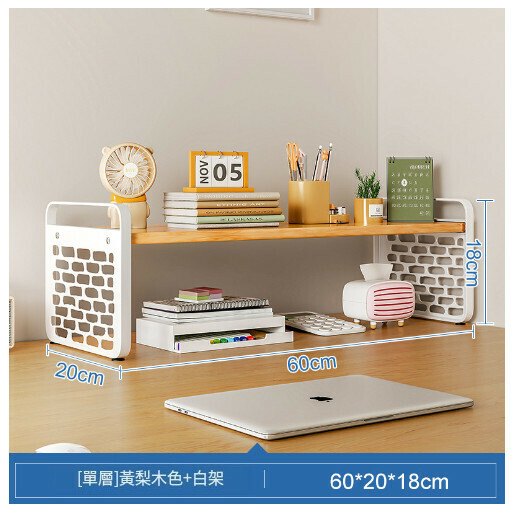 爆款桌上書架書桌收納展示架【單層款】古橡色+白架60CM】