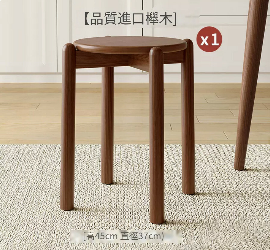 Hot Selling Solid Wood Furniture Stacking Stools Dining Chairs [High Quality Solid Wood Round Style] Walnut Color